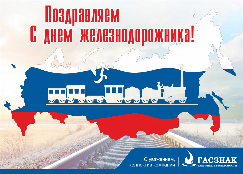 ржд18.jpg ржд18.jpg