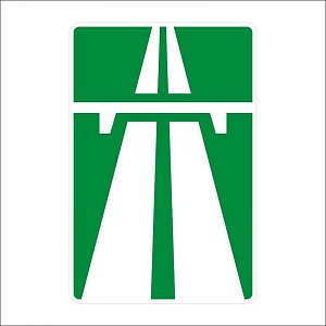 Автомагистраль