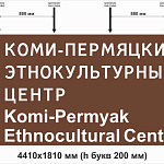 Отличия знаков туристической навигации ГОСТ Р 57581-2017 и знаков индивидуального проектирования ГОСТ Р 52290-2024