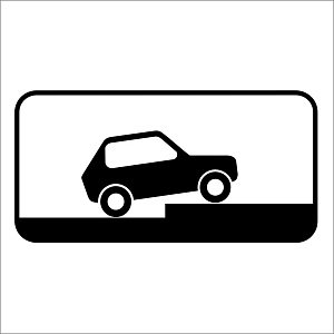 Способ постановки транспортного средства на стоянку (2)